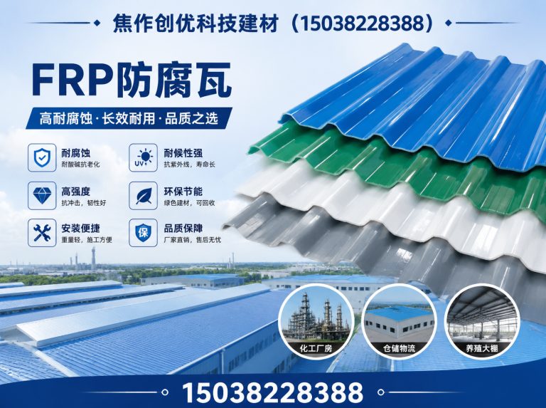 滦南县覆膜彩钢板展示图