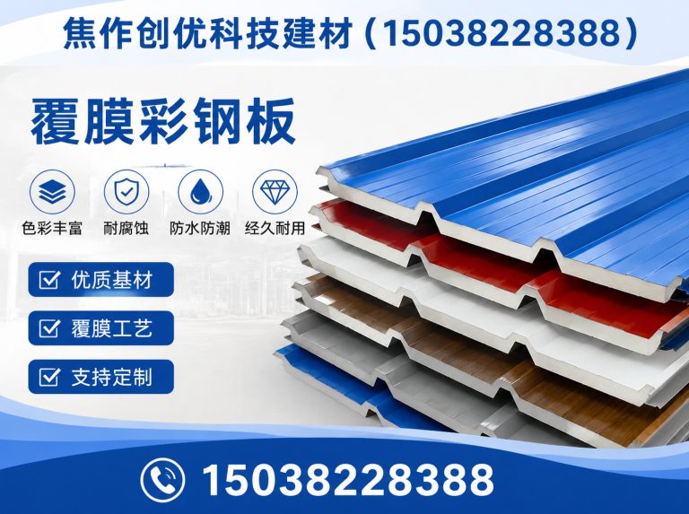 滦南县钢结构采光瓦展示图